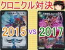 ロマノフ煉獄からの復活vsアルカディアス鎮魂歌【ゆっくり実況】【デュエルマスターズ】