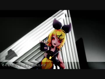 Sour式鏡音リンで「アウトサイダー」