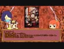 【第１３回うっかり卓ゲ祭り】ドラクルージュ講座inカルデア