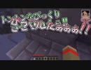 【d!】絶叫iとlんiとlんi 1分耐久【MAD】