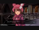 ゆかりinSAOフェイタル・バレット17