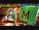 ～[妖狐の仙術]で忠義と誠～.98舞い目 [戦友0000]