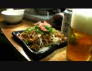 福袋☆１５５