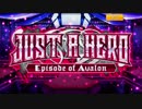 【バンやろ！】JUST A HERO（1/5）【E of A】