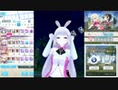 【オルタナティブガールズ2】 巨夜獣大討伐 封鳥獣編（バトルのみ）