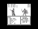 うろ覚えWiz外伝 part14