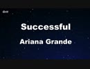 successful - Ariana Grande Karaoke 【With Guide Melody】