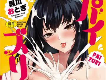 【MUGEN】パイズリ