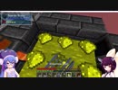 【Minecraft】ウナきりUltimateAlchemy Part2