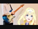 RESISTER （ソードアートオンラインアリシゼーション OP） ASCA ギターで弾いてみた　ソードアートオンラインアリシゼーション OP