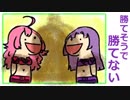 【MHW】己を鍛え上げるポンコツたちpart23【二人実況】