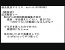 【過去放送】2019/03/23 雑談「同作業週は喋ることがないでござる」