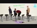 【BTS_VLIVE】バンタン歌謡　track 10【BTS_GAYO】【日本語字幕】