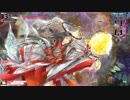 【ツクヨミCR14】御伽の国に無限の可能性を感じる♂【TR10166】 part76