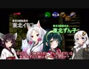 あかりの伝説：神のオカリナ【試練８】後編