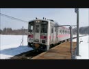 【JR宗谷本線】糠南駅 2019年3月
