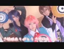 【ヒプマイ】 太陽系デスコ 踊ってみた 【コスプレ】