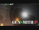 Gunsmith #1