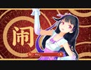 【MMD】冬已去，春未来。 (Lan Ruo / 兰若_Ruo)【PV-Kit版】