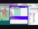【YTL】うんこちゃん『ポケモンRSE　金ダツラ』part10【2019/03/14】