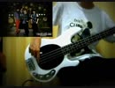 五月天 - 星空 (Bass Cover) 四皇BAND - 淫賊王