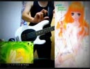 ブレンパワード 機動神腦 OP - In My Dream (BASS COVER) 四皇BAND-淫賊王