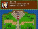 過去リレー プレイ動画part9(原作Part14後半)