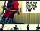 One ok Rock - 完全感覺Dreamer (BASS COVER ) 四皇BAND - 淫賊王