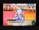【花騎士】スキラ【キャラクエ+スキル】