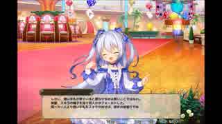 【花騎士】スキラ【キャラクエ+スキル】