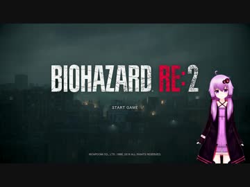 Biohazard Re2　クレア編ハードコアS+をエコノミストで取る為の解説動画Part.2-1【結月ゆかり解説】