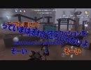 【刀剣乱舞】WまんばがコラボIdentityⅤを始めた結果 4