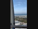 【りんくうの星】観覧車乗ってみた(昼の部)【りんくうタウン】