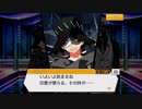【バンやろ！】JUST A HERO（4/5）【E of A】
