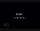 【完全初見】いざ更なる鬼退治へ！『新桃太郎伝説』を実況プレイ Part18