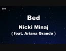 Bed feat. Ariana Grande - Nicki Minaj Karaoke 【With Guide Melody】