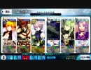 ☆３以下のサーヴァントとフレマシュで再臨の真実(3/3)