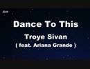 Dance To This ft. Ariana Grande - Troye Sivan Karaoke 【With Guide Melody】