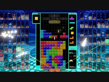【実況】テトリス99でたわむれる 自分で散らかして片付ける男  Part10