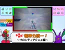 【ポケモンＵＳＭ】最強無敵！精神力統一！part８【特性統一偽装】