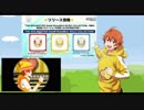 【エムステ編集MV】ソロコレ Friendly Smile【蒼井悠介】