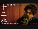 [ASMR]快感飛び出すオノマトペ12連発！/japanese trigger words onomatopoeia