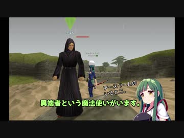 【MoE】ずん子と一緒にダイアロス！！part35【東北ずん子】