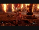 【SEKIRO】vsお蝶