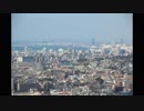 高いところから見た福岡市