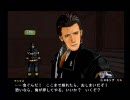 [PS2] HARD LUCKをぼやきつつプレイ3周目20　～へたれマックスの救助活動～