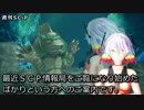 週刊スキップ 2019/03/23