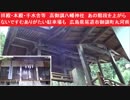 拝殿・本殿・手水舎等　高御調八幡神社　あの階段を上がらないですむありがたい駐車場も　広島県尾道市御調町丸河南