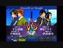 【実況】最後に最強で最高のチームを結成しよう part4