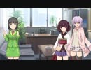 【ボイロ劇場】解決の糸口を求めて【機械人形の心2章part.1】